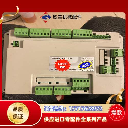 乾诚7824k主板议价