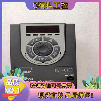 现货HLP－C100变频器HLP－C10001D521P2