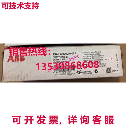 原装供应ABB AC500PLC CM577-ETH 通信模块