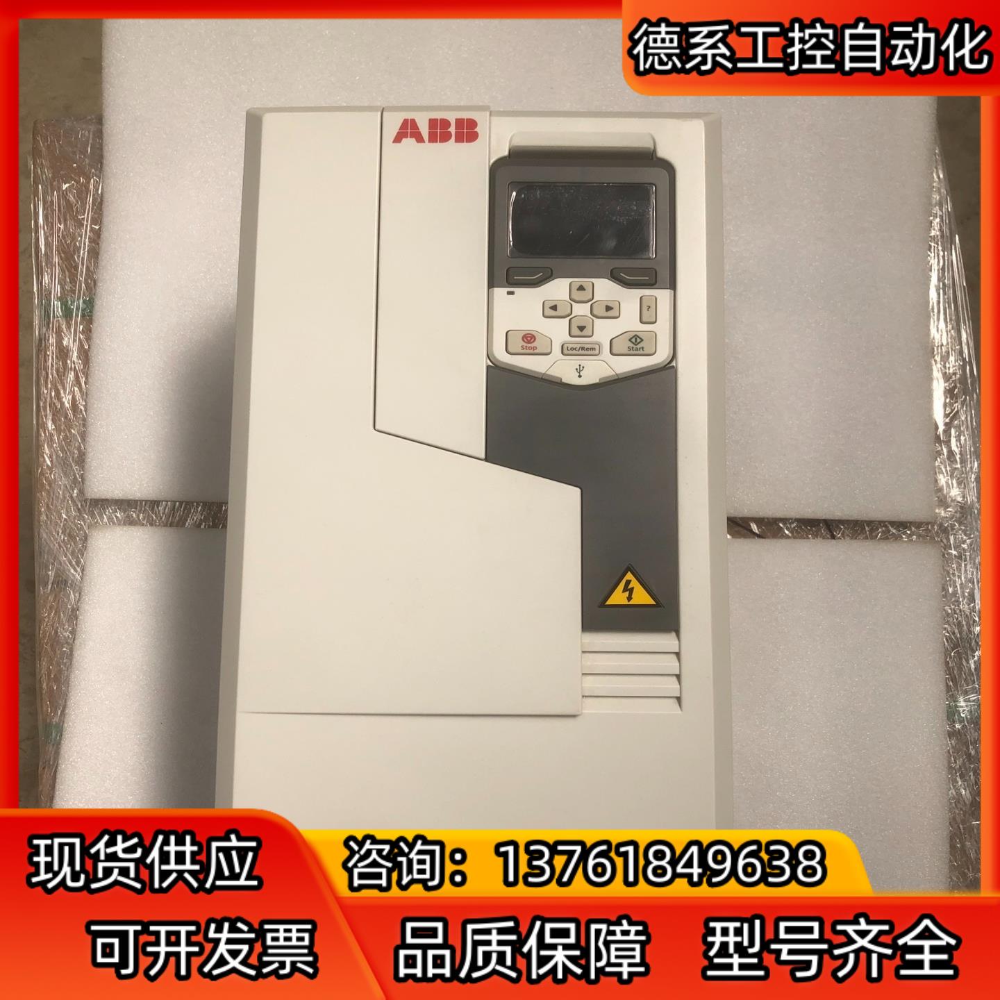 ABB变频器ACS580-01-46A-4