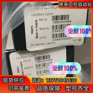 全新沃特世色谱柱186000494
