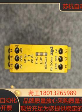 ：PIIZ皮尔兹议价