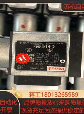 压力开关R901099808 HED8OH-20200K1