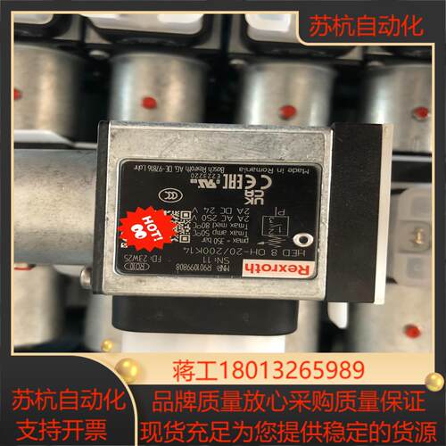 压力开关R901099808 HED8OH-20200K1