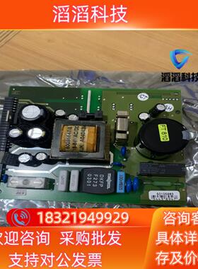 现货E+H电磁计电路板50096747 50105983 实