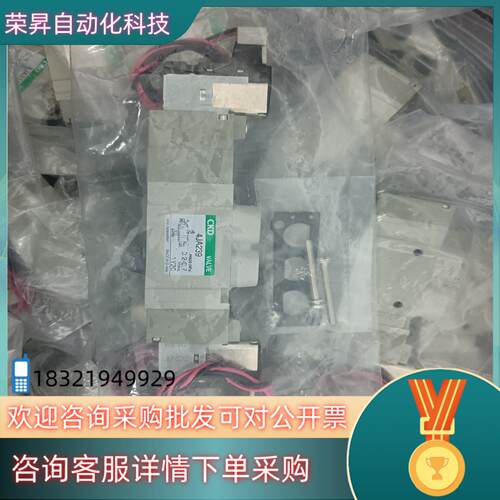 现货全新原装CKD电磁阀4JA239出售中
