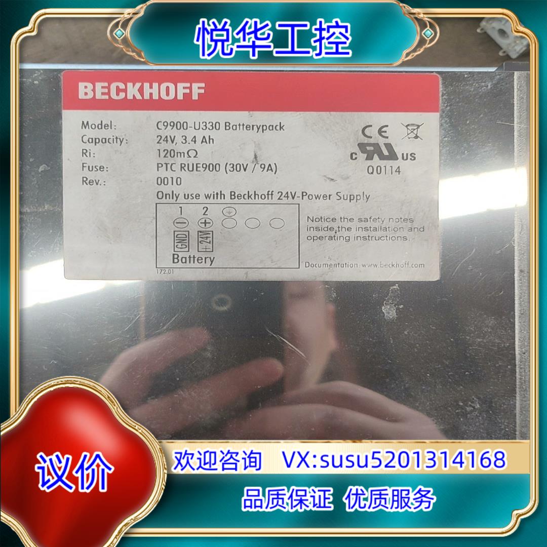 原装倍福Beckhoff C9900-U330 C9900-U3议价