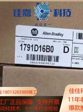 1791D-16B0 DeviceNet 24VDC 16