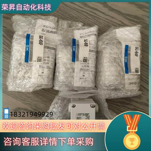 现货4全新原装smc气密检测单ISA2-HE45P,1