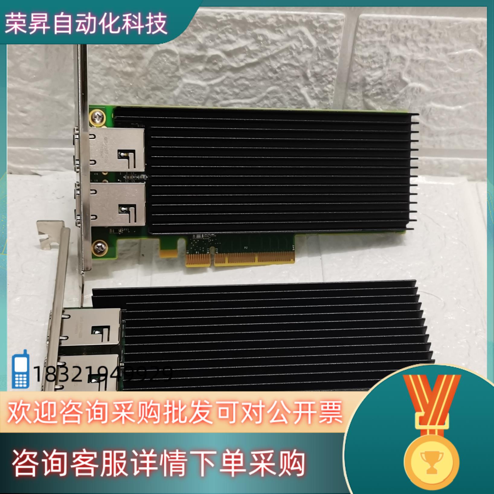 现货万兆双口网卡 X540-T2 PE210G2I40-T V4