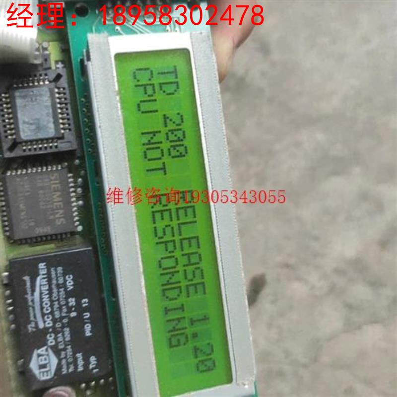 TD200文本显示器6ES7 272-0AA30-0YA0议价