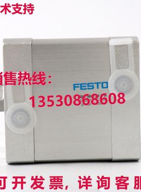 原装供应Festo ADN-50-25-I-P-A 536324气缸FES
