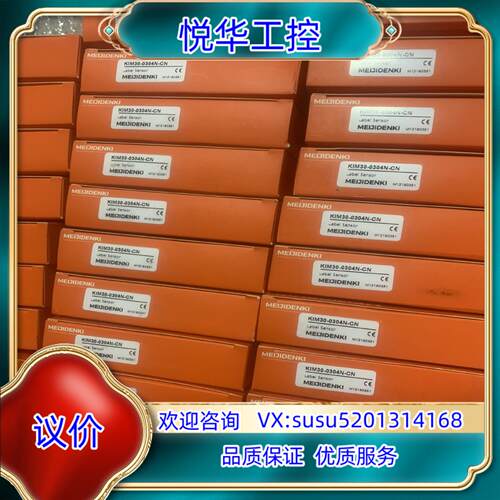 明治 KIM30-0304N-CN M12180351 全新议价