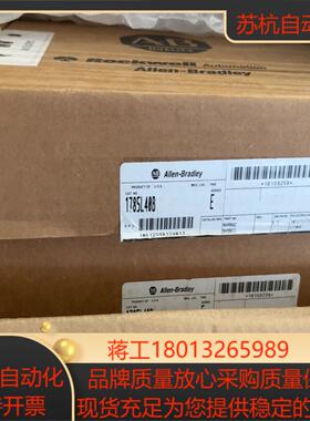 1785-L40B/E 全新原装正品 现货需要的来 便宜出