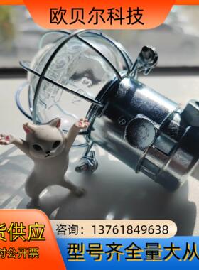 TRICO油杯40061全新未使用