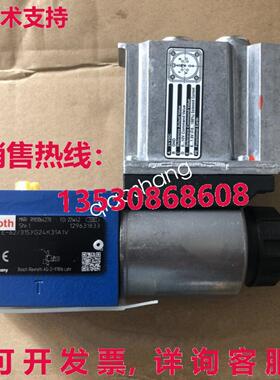 原装供应DBETE-62/315YG24K31A1V R901064278 Rexroth 阀门