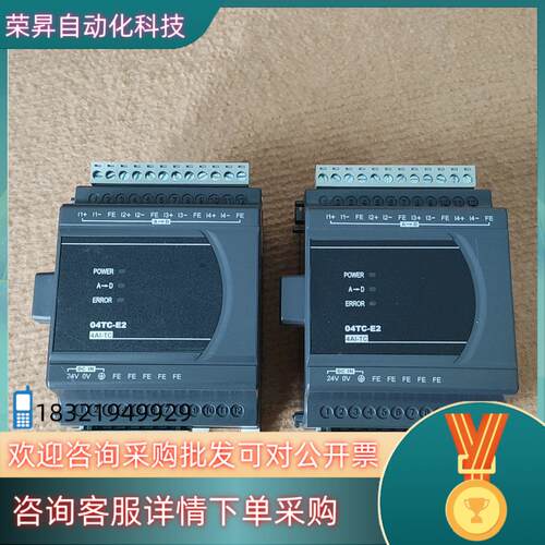 现货台达模块DVP04TC-E2