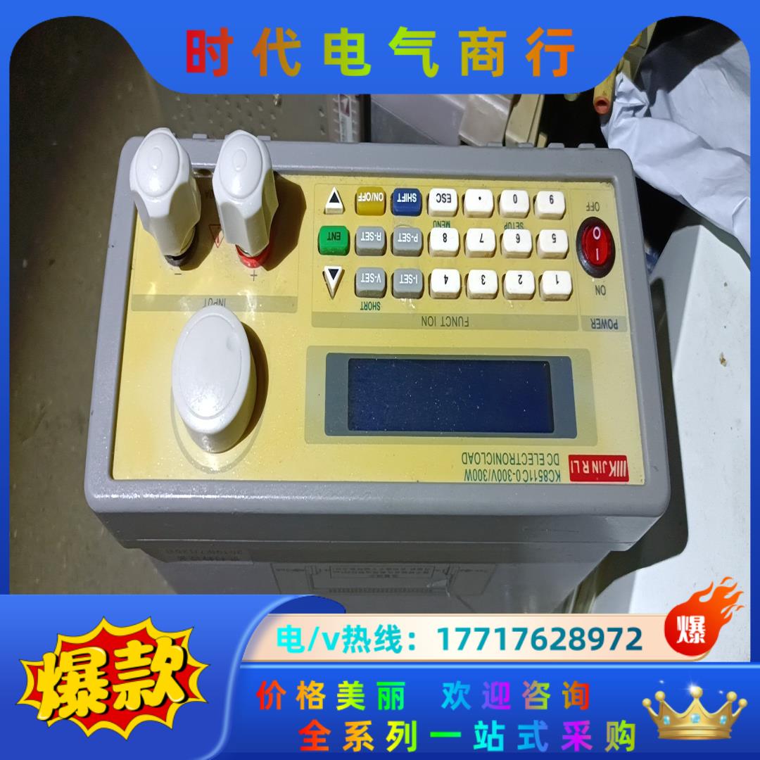 kc8511c 300w负载仪高压0-300v电子负载仪议价
