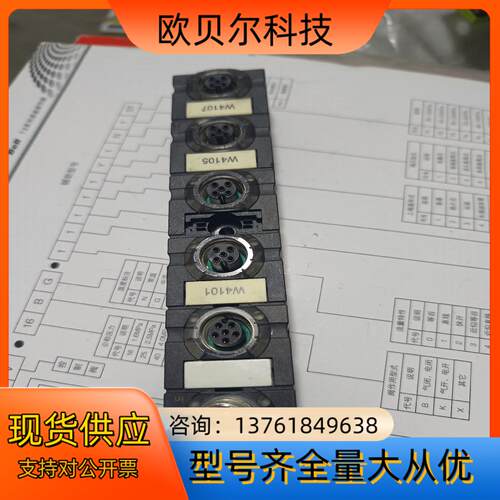 穆尔Cube67，D-71570