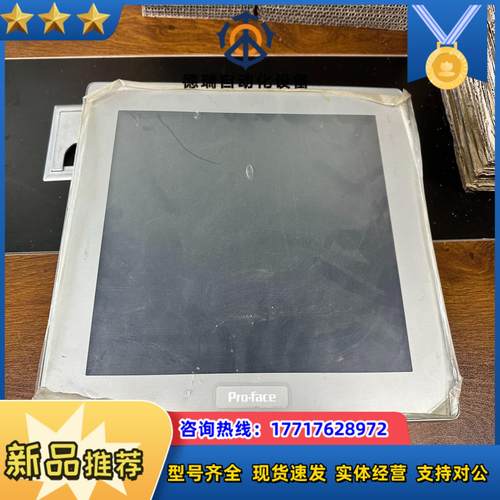 普洛菲斯SP-5600TA PFXSP5600TAD带模块P议价