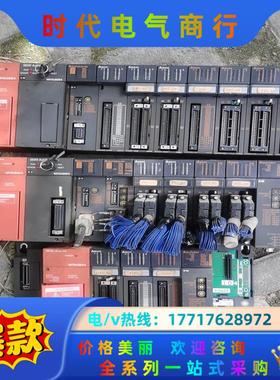 三菱PLC三组A2USHCPU-S1／A1SJ71UC24-议价