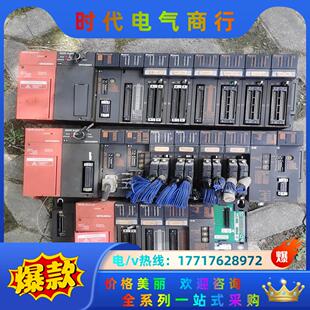 三菱PLC三组A2USHCPU 议价 S1／A1SJ71UC24