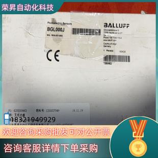 全新 BGL000J叉形光栅 巴鲁夫 BALLUFF