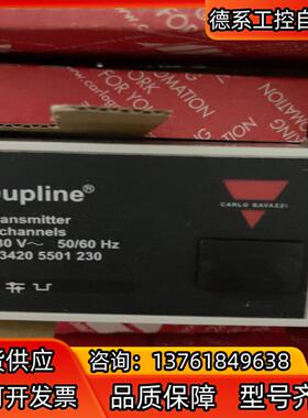 Dupline总线模块、瑞士佳乐、