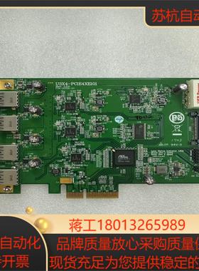 U3X4-PCIE1XE101 四通道扩展卡工业相机 卡