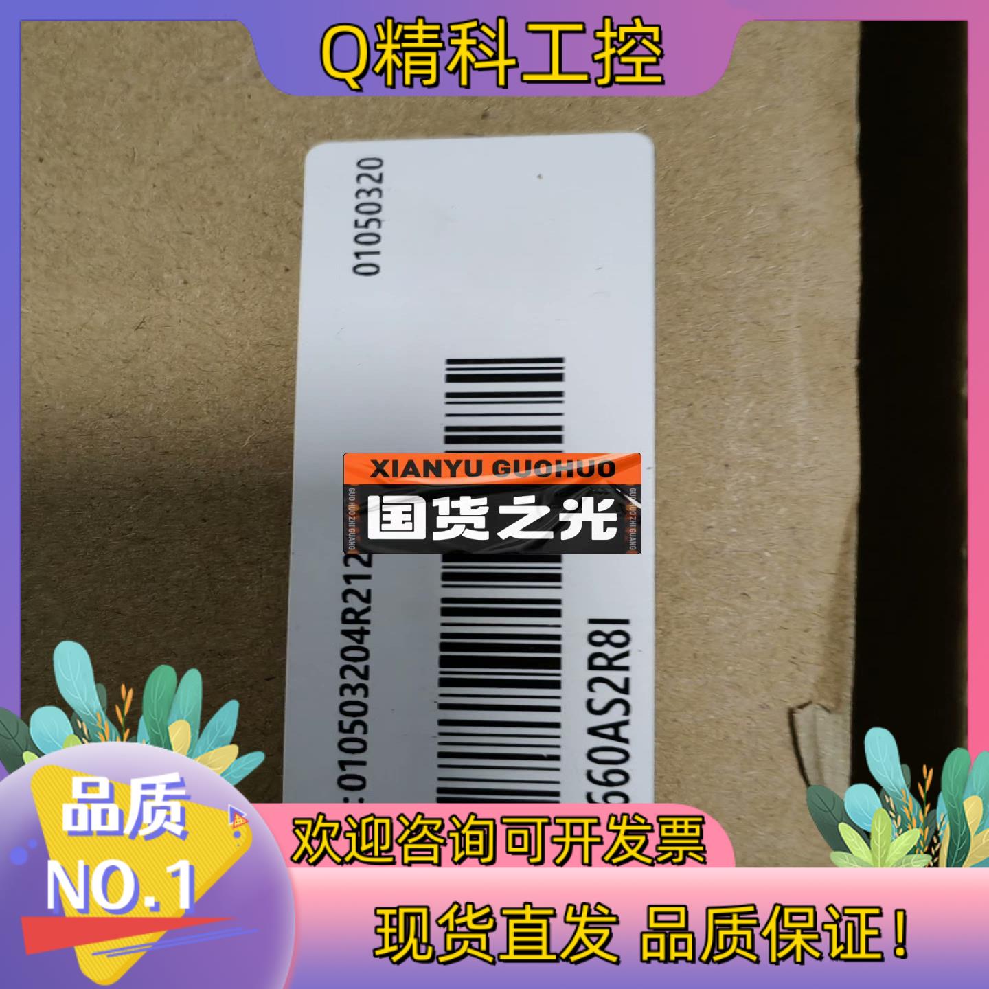 现货汇川SV660AS2R8I全新原装有的老板带走