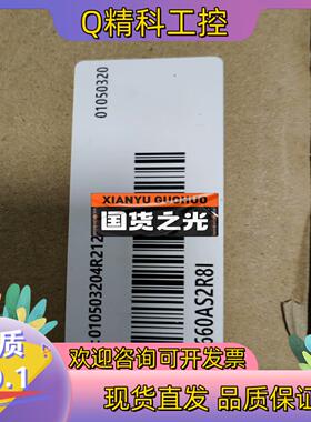 现货汇川SV660AS2R8I全新原装有的老板带走