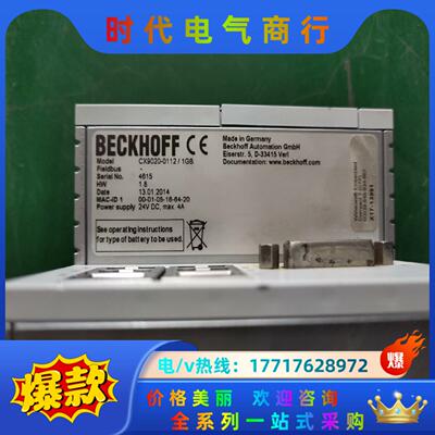 CX9020-0112/1GB倍福模块PLC