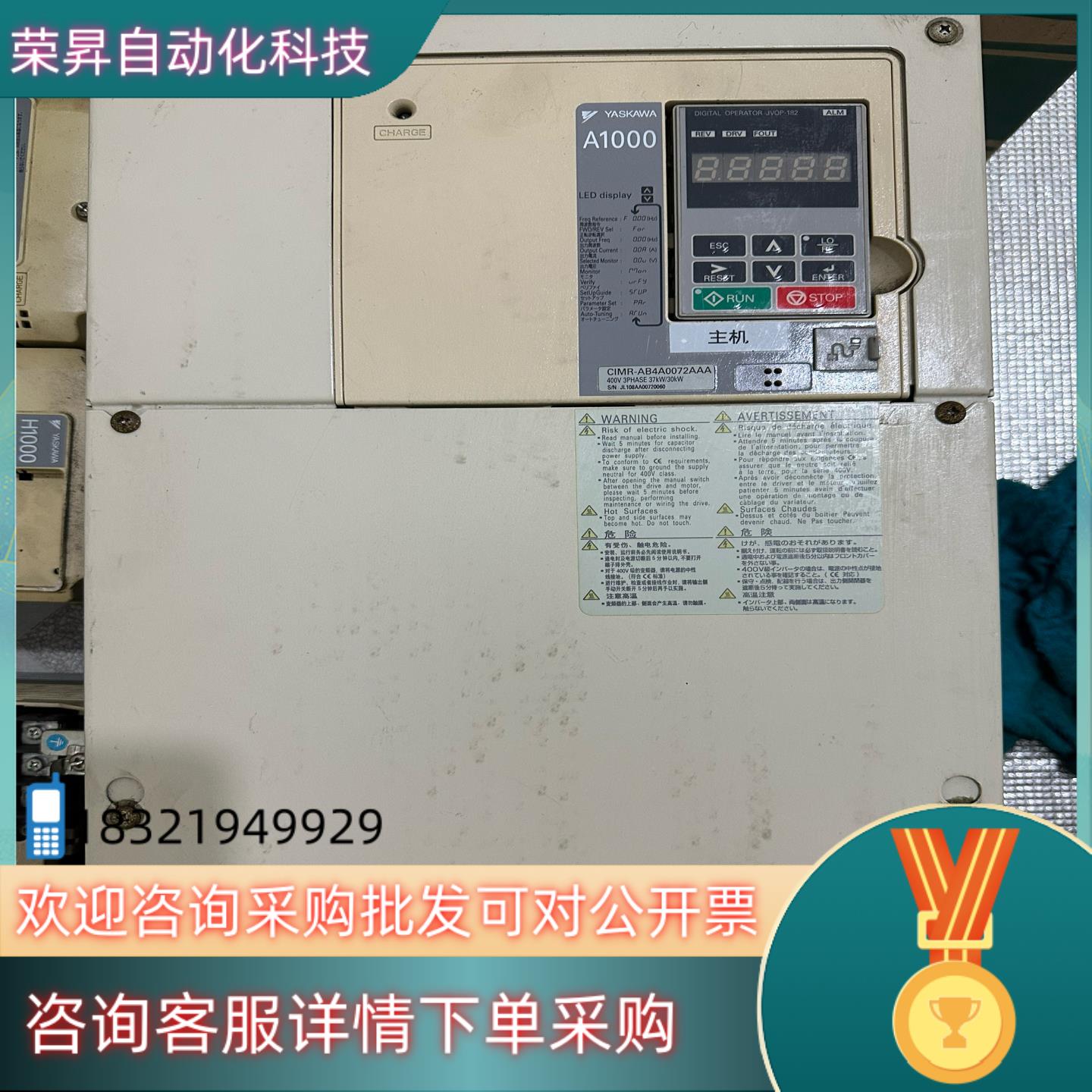 现货CIMR-AB4A0072ABA安川A1000变频器37