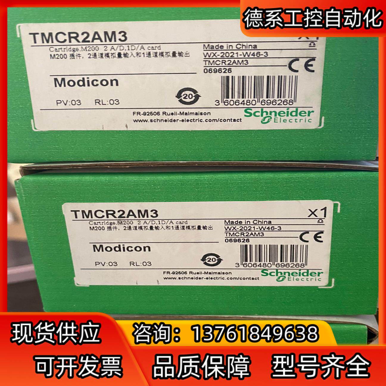 TMCR2AM3 全新原装正品现货 ，供应，