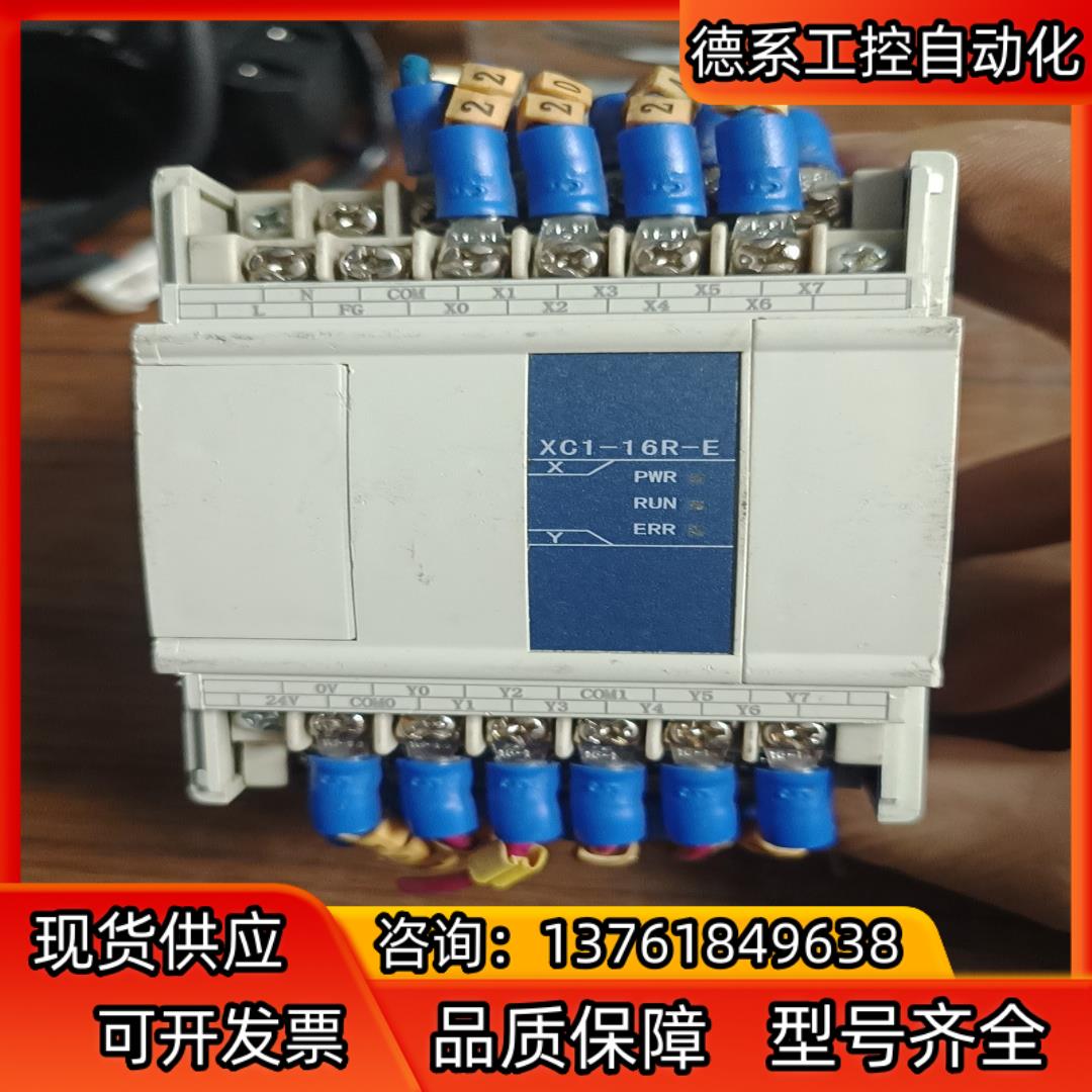 信捷PLC型号XC1-16R-e现货成色如图功能完好