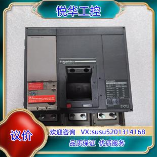 Micrologi议价 塑壳断路器NS 1250