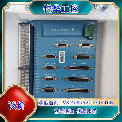 固高4轴运动控制卡接线盒GT2-400-ACC2-VB-G-议价