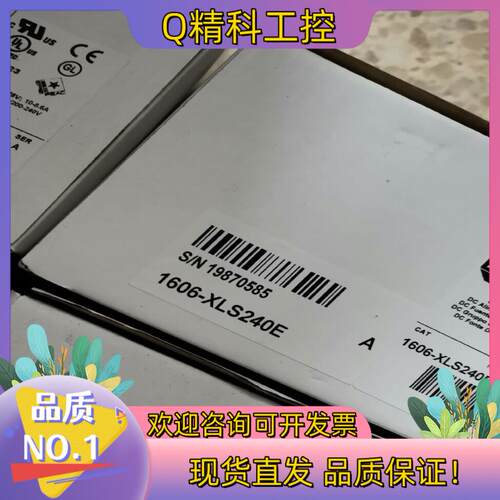 现货1606-XLS240E 罗克韦尔1台 直发