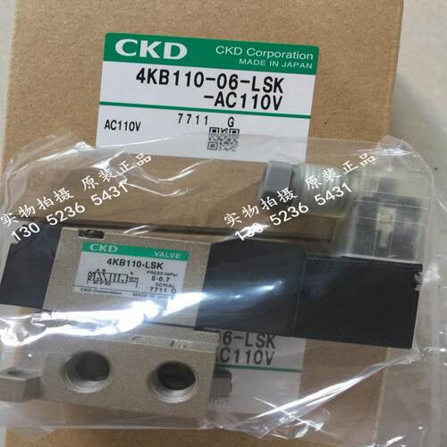 CKD先导式4.5通阀M4KB110-06-2-SUB-BASE-KIT供应议价