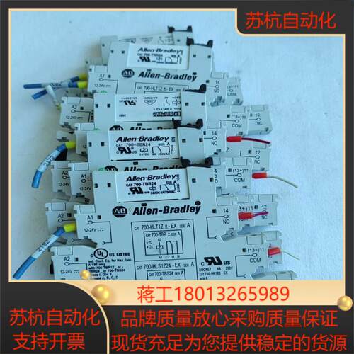 AB罗克韦尔薄片固态继电器 CAT700-TBR24 五
