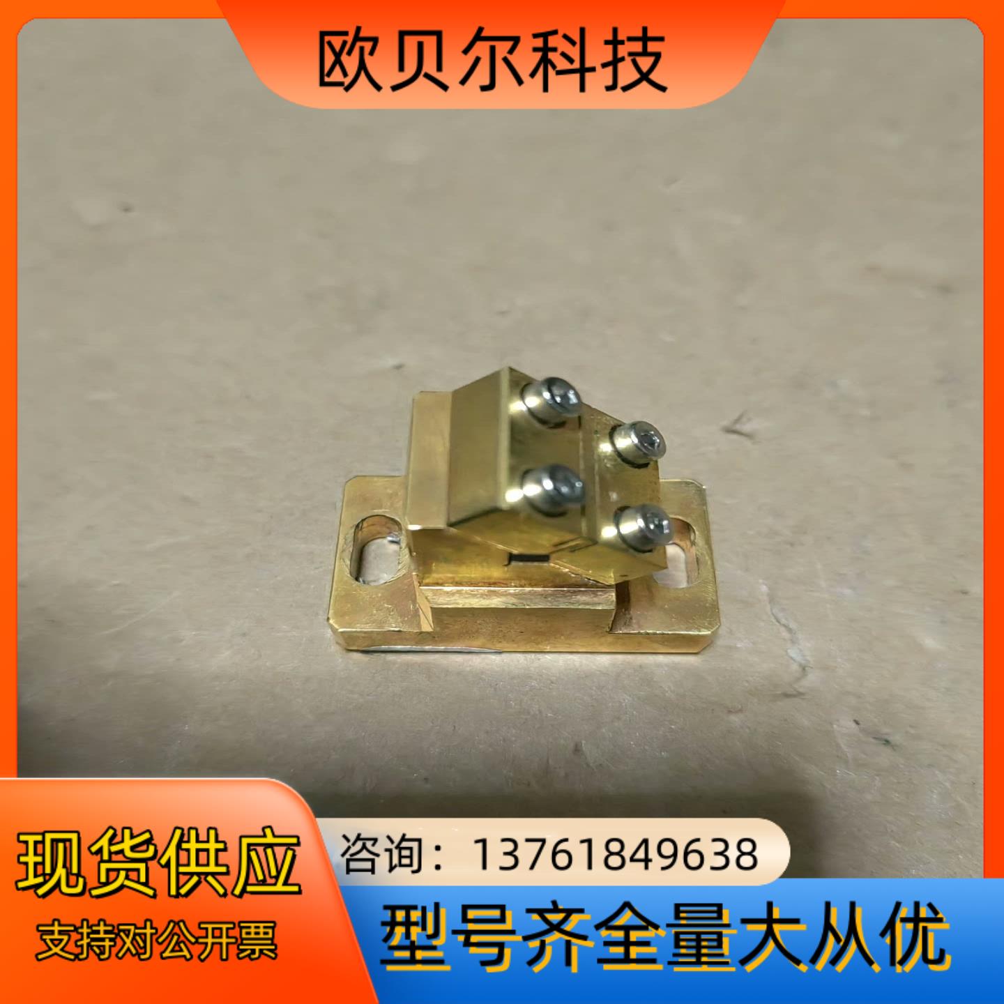Coherent (相干)皮秒激光器拆下