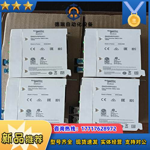 BMXNRP0201 模块 原装正品 95新 功能完好议价