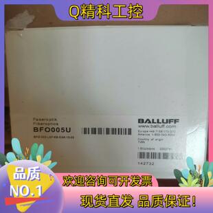 现货BALLUFF巴鲁夫BFO005U光纤线BFO D22