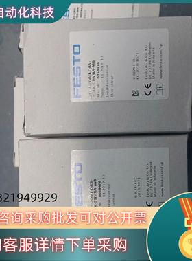 现货德国费斯托传感器8058478SFAH-200U-