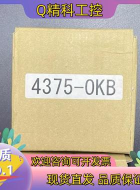 现货OKI 船用温度探头 4375-OKB
