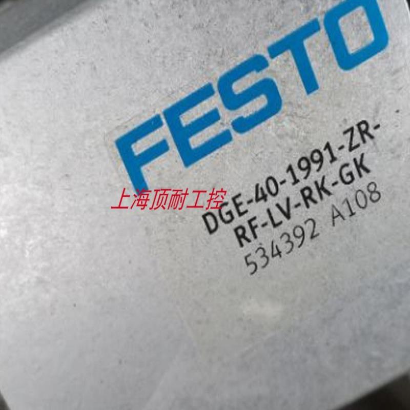 FESTO电缸 DGE-40-800/1000/1500/1991-ZR-RF-LH-RK-GK 534392