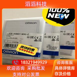 现货原装 M3G X4MD1 有几 传感器全新E2E