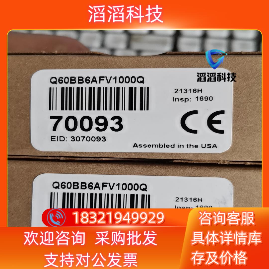 现货全新邦纳BANNER传感器 Q60BB6AFV1000Q 现