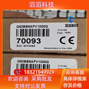 现货全新邦纳BANNER传感器 Q60BB6AFV1000Q 现