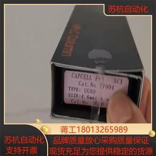 SCX资生堂强阴离子交换柱色谱柱 CAPCELL